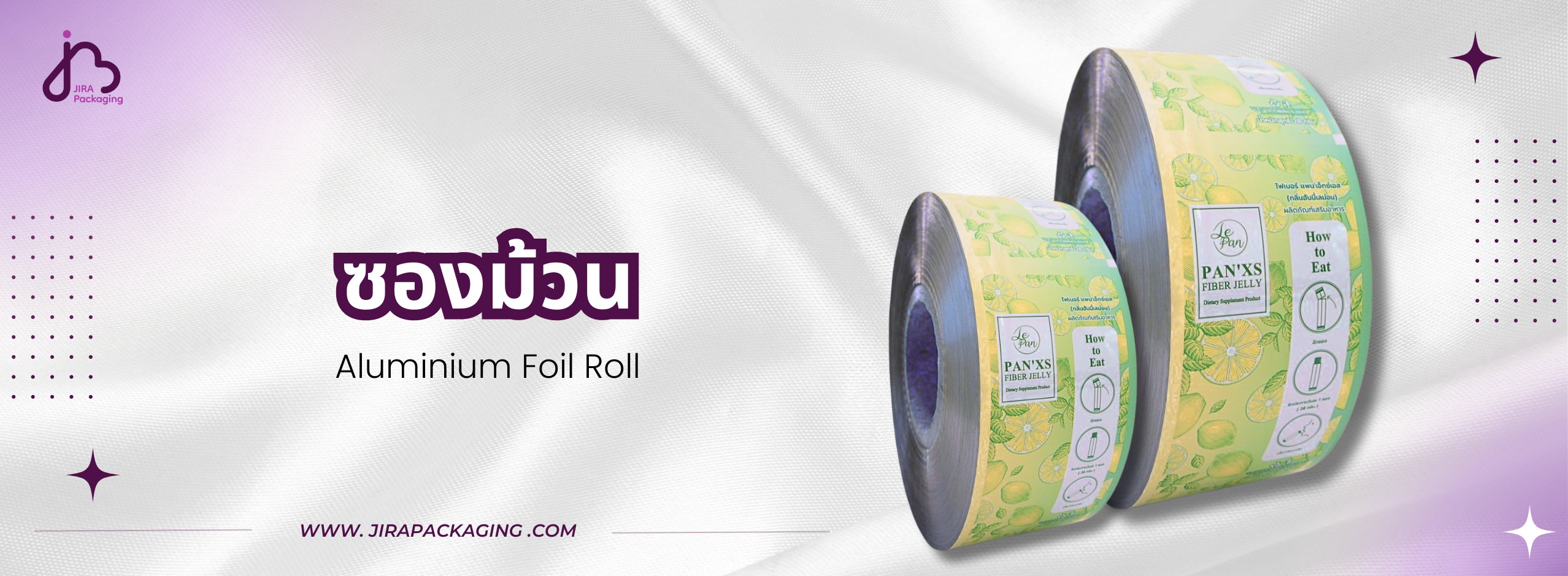 ผลิตซองฟอยล์