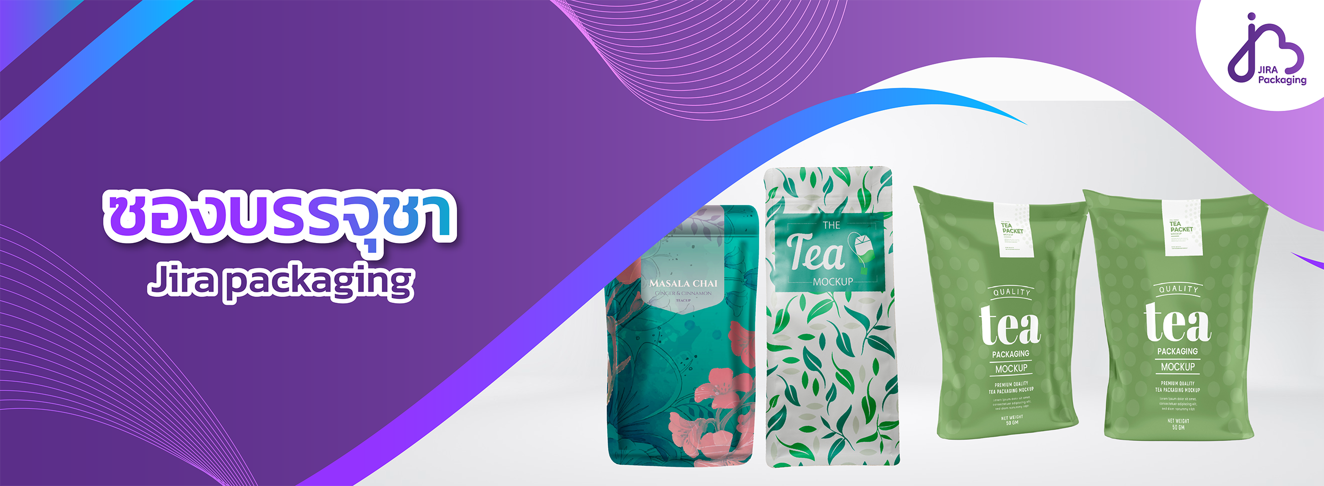 ถุงบรรจุชา